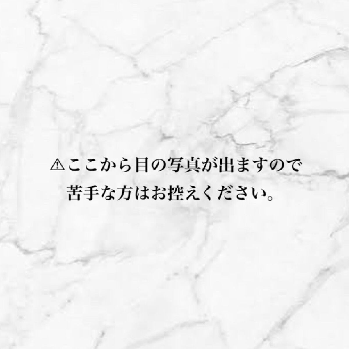 ラッシュジェリードロップ EX/MAJOLICA MAJORCA/まつげ美容液を使ったクチコミ(2枚目)
