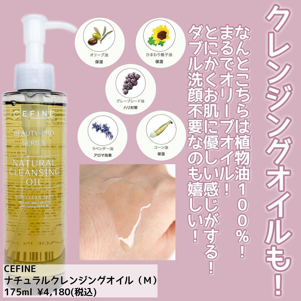 シルクウェットパウダー/セフィーヌ/パウダーファンデーションを使ったクチコミ(7枚目)