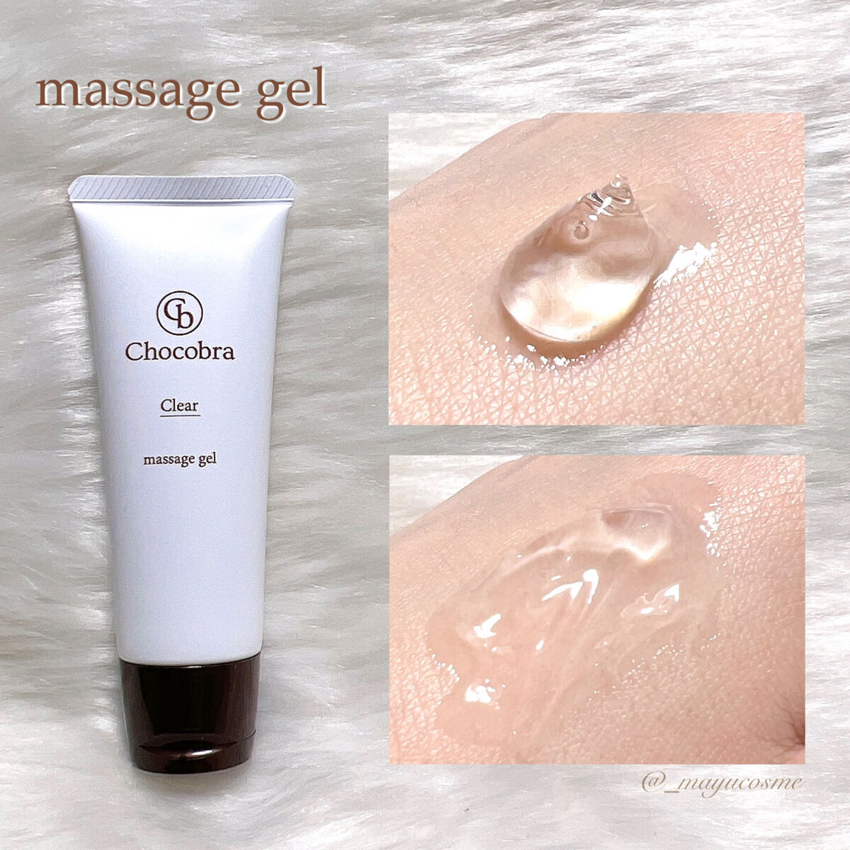 チョコブラ スペシャル毛穴ケアセット/Chocobra/スキンケアキットを使ったクチコミ（3枚目）