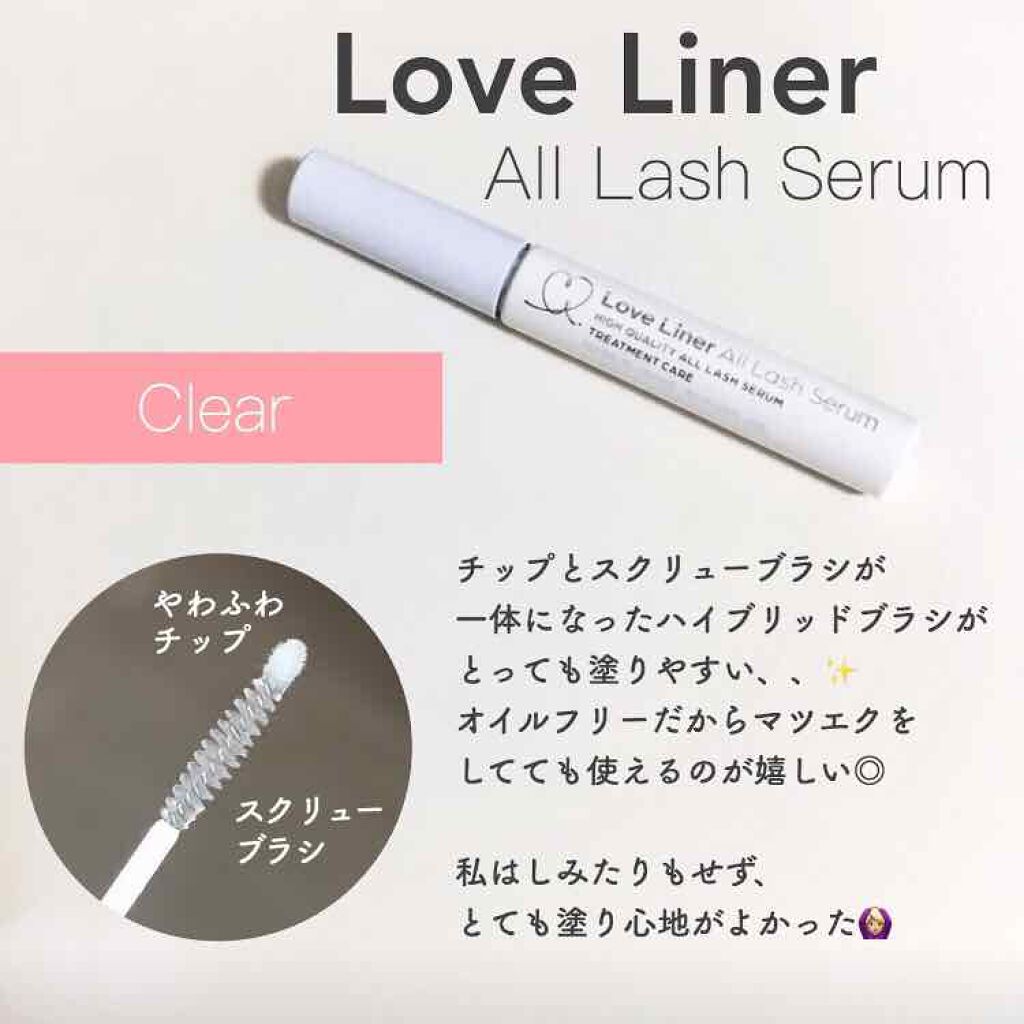 ラブ・ライナー オールラッシュマスク/ラブ・ライナー/マスカラを使ったクチコミ(3枚目)