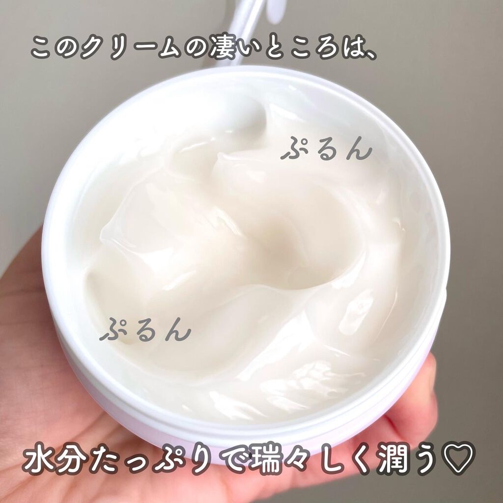 薬用アクアコラーゲンゲル スーパーセンシティブEX/ドクターシーラボⓇ/オールインワン化粧品を使ったクチコミ(5枚目)