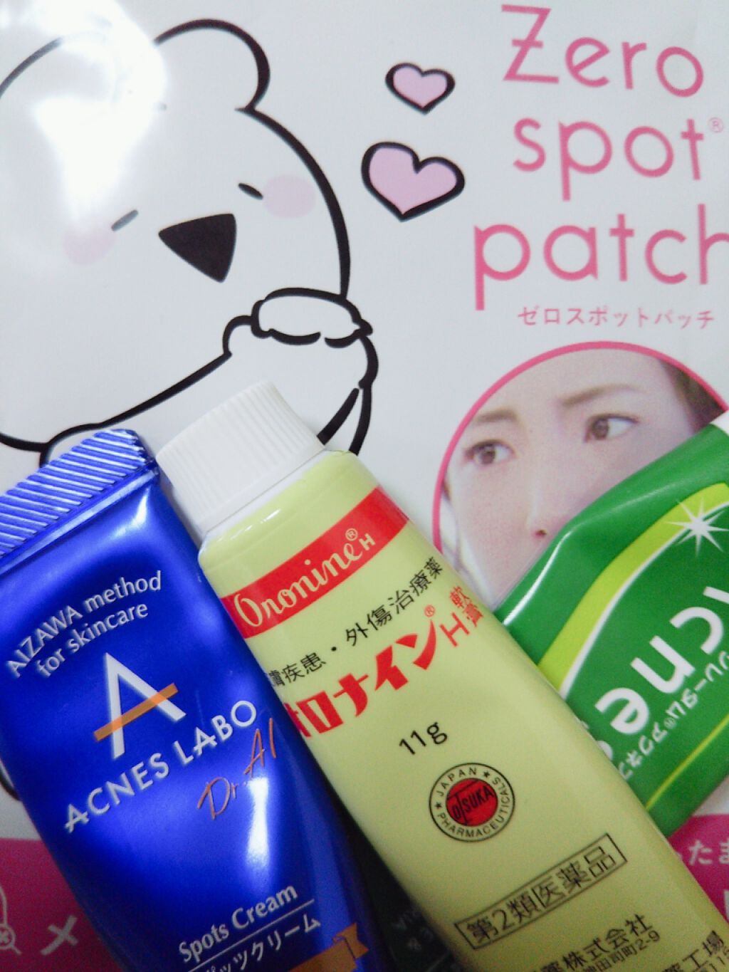 ニキビ治療薬(医薬品)/メンソレータム アクネス/その他を使ったクチコミ(2枚目)