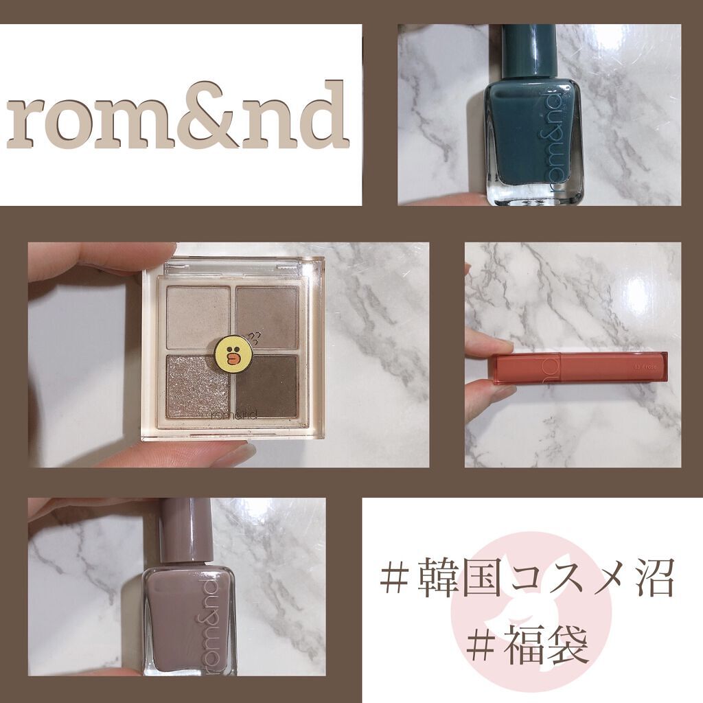 ベターザンアイズ ミニ/rom&nd/アイシャドウパレットを使ったクチコミ（1枚目）