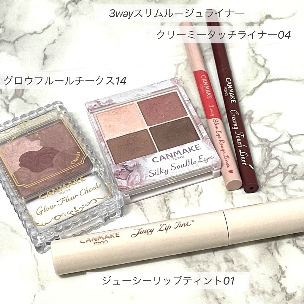 クリーミータッチライナー/キャンメイク/ジェルアイライナーを使ったクチコミ(9枚目)