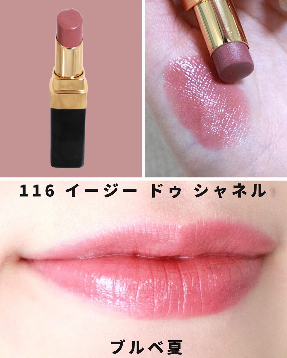 ルージュ ココ フラッシュ|CHANELの口コミ - 【デパコス ルージュ ココ フラッシュ|CHANELの口コミ - 【デパコス