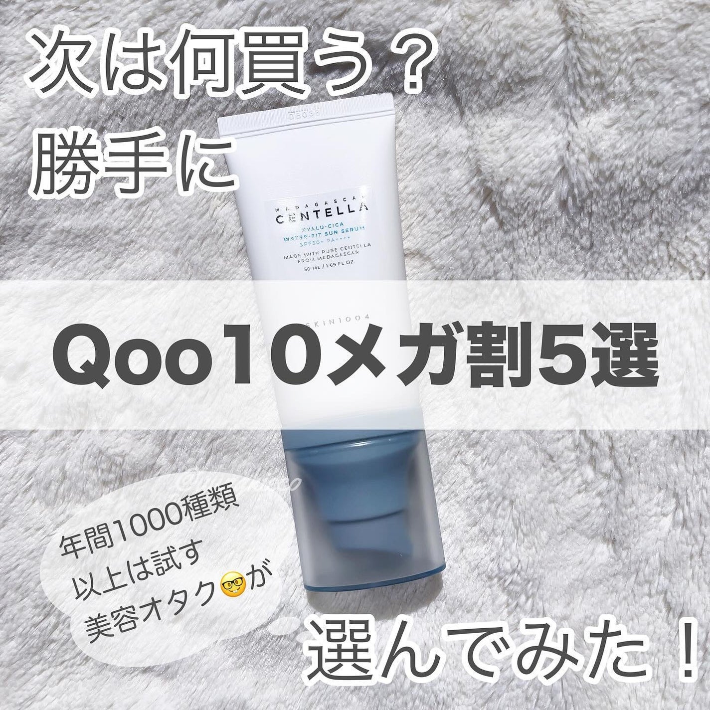 CICA デイリースージングマスク/VT/シートマスク・パックを使ったクチコミ(1枚目)