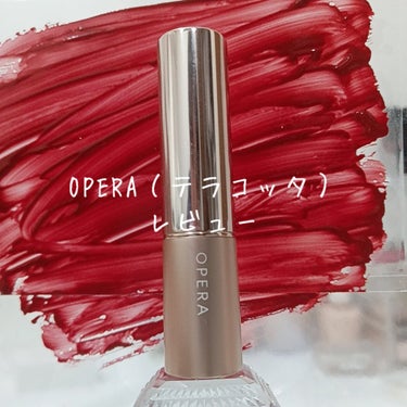 オペラ リップティント N/OPERA/口紅を使ったクチコミ（1枚目）