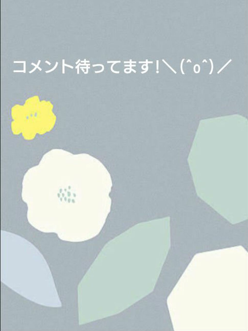 さつまいも on LIPS 「#自分磨きノート今日は今まで出した垢抜けについての事をまとめる..」(4枚目)