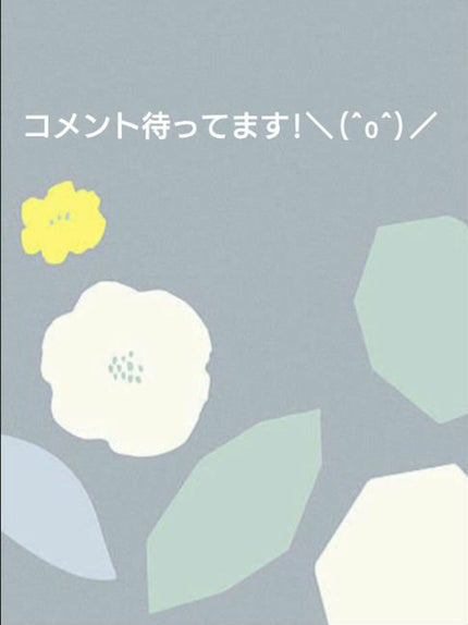 さつまいも on LIPS 「#自分磨きノート今日は今まで出した垢抜けについての事をまとめる..」(4枚目)