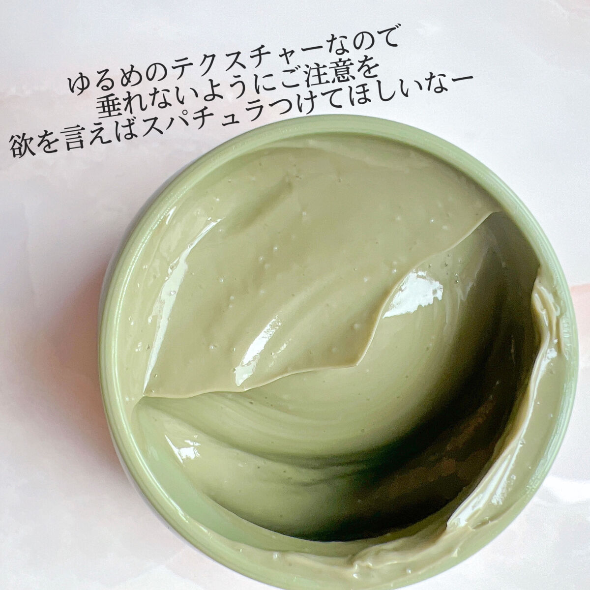 プティメール ファンゴ フェイシャルスクラブ ウォッシュ/Prédia/スクラブ・ゴマージュを使ったクチコミ（3枚目）