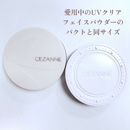 UVクリアフェイスパウダー/CEZANNE/プレストパウダーを使ったクチコミ(7枚目)