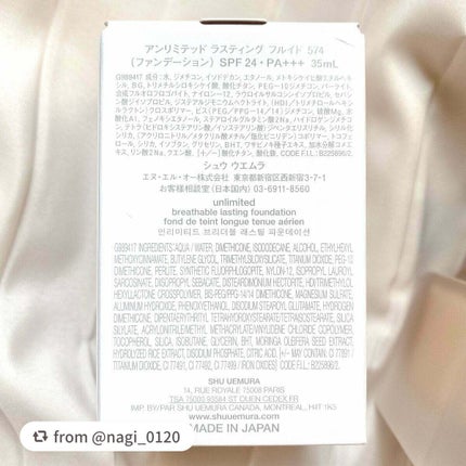 (旧)アンリミテッド ラスティング フルイド/shu uemura/リキッドファンデーションを使ったクチコミ(9枚目)