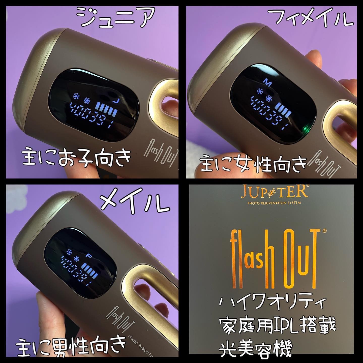 を使ったクチコミ（2枚目）