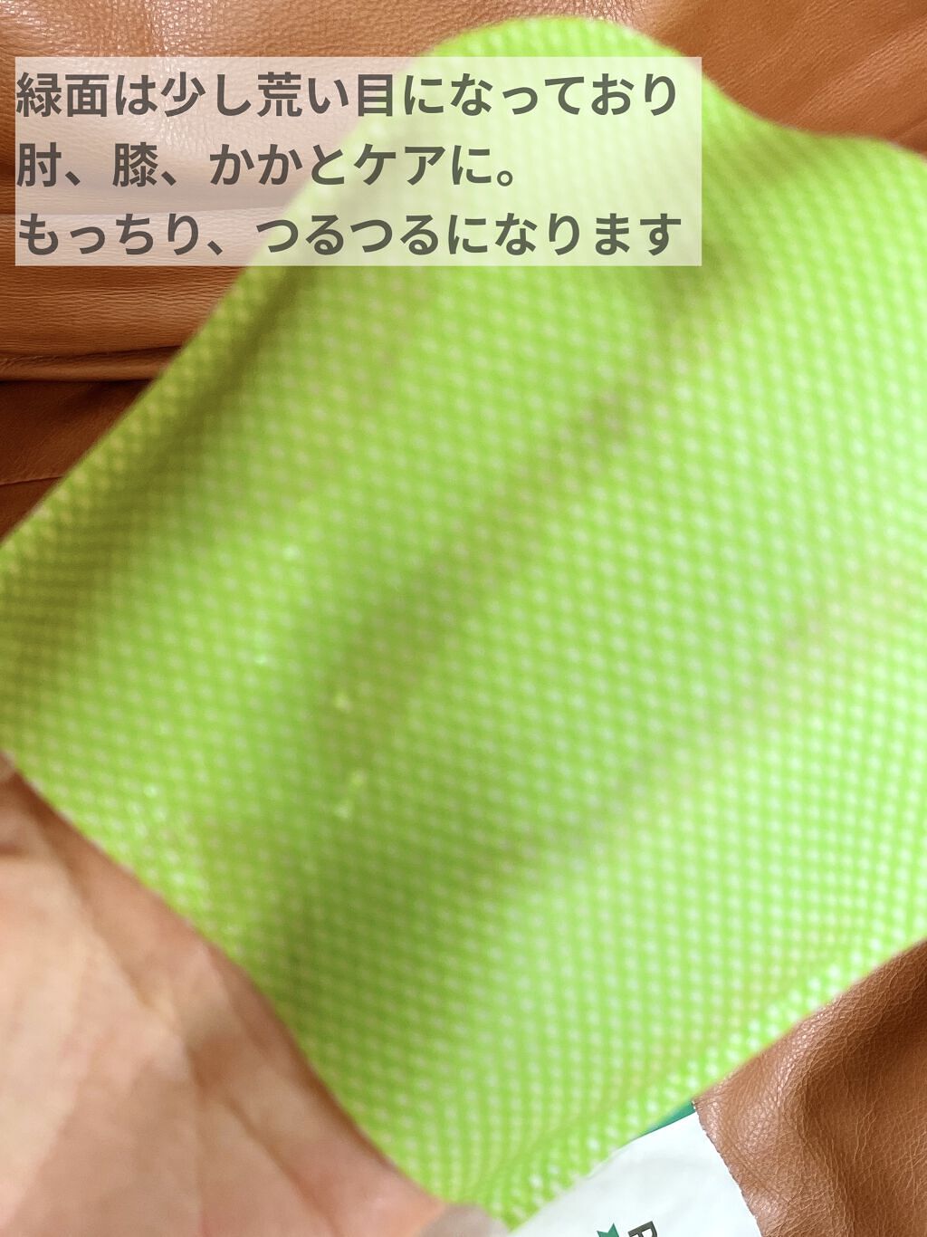 ボディピーリングパッド/Mom’s Bath Recipe/ピーリングを使ったクチコミ（3枚目）