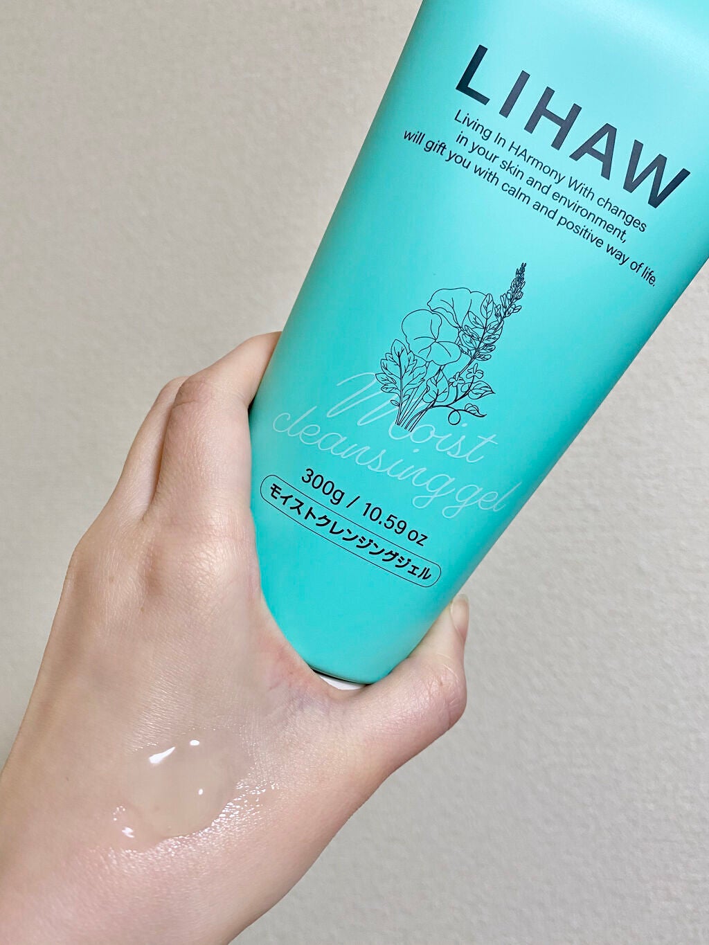 モイストクレンジングジェル /LIHAW/クレンジングジェルを使ったクチコミ(3枚目)