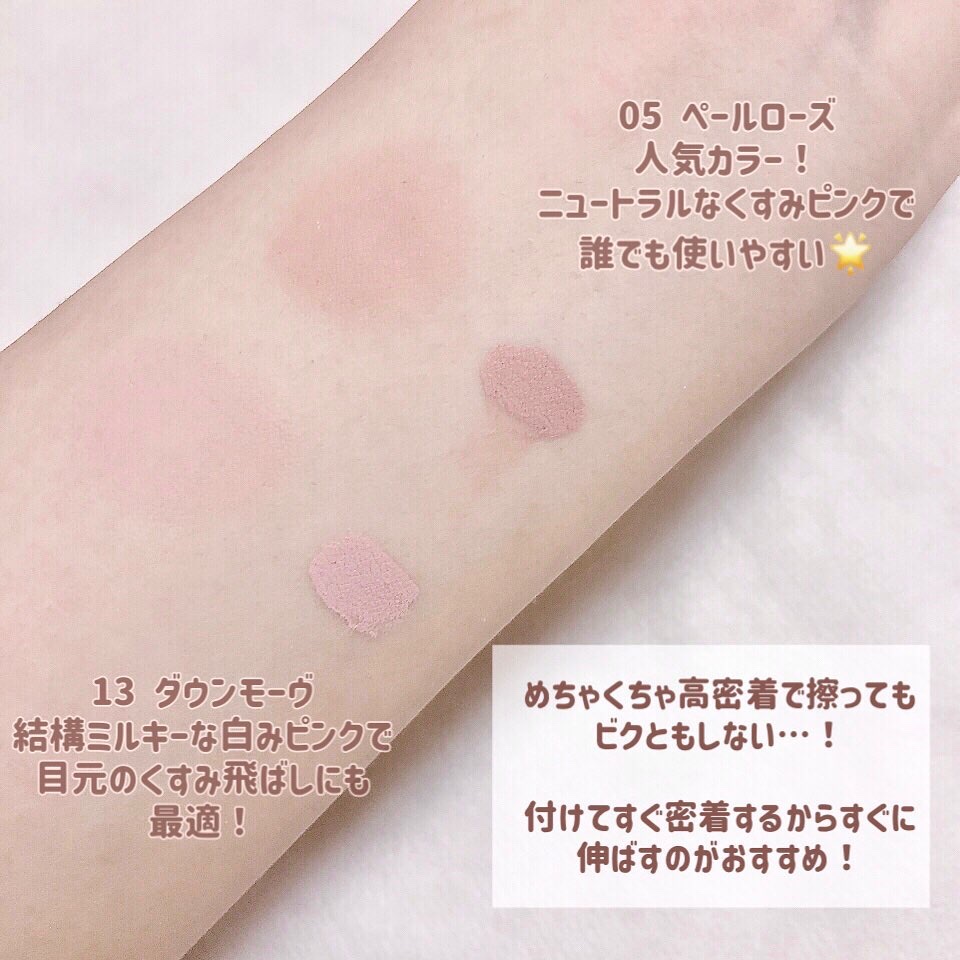 ウインク アイ シェード プライマー/Javin De Seoul/リキッドアイシャドウを使ったクチコミ（3枚目）