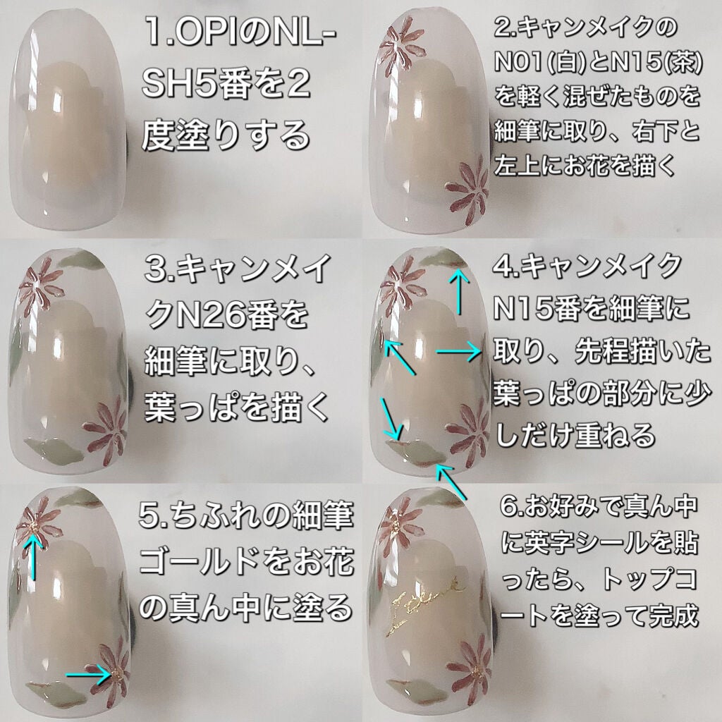 ネイルラッカー/O・P・I/マニキュアを使ったクチコミ(5枚目)