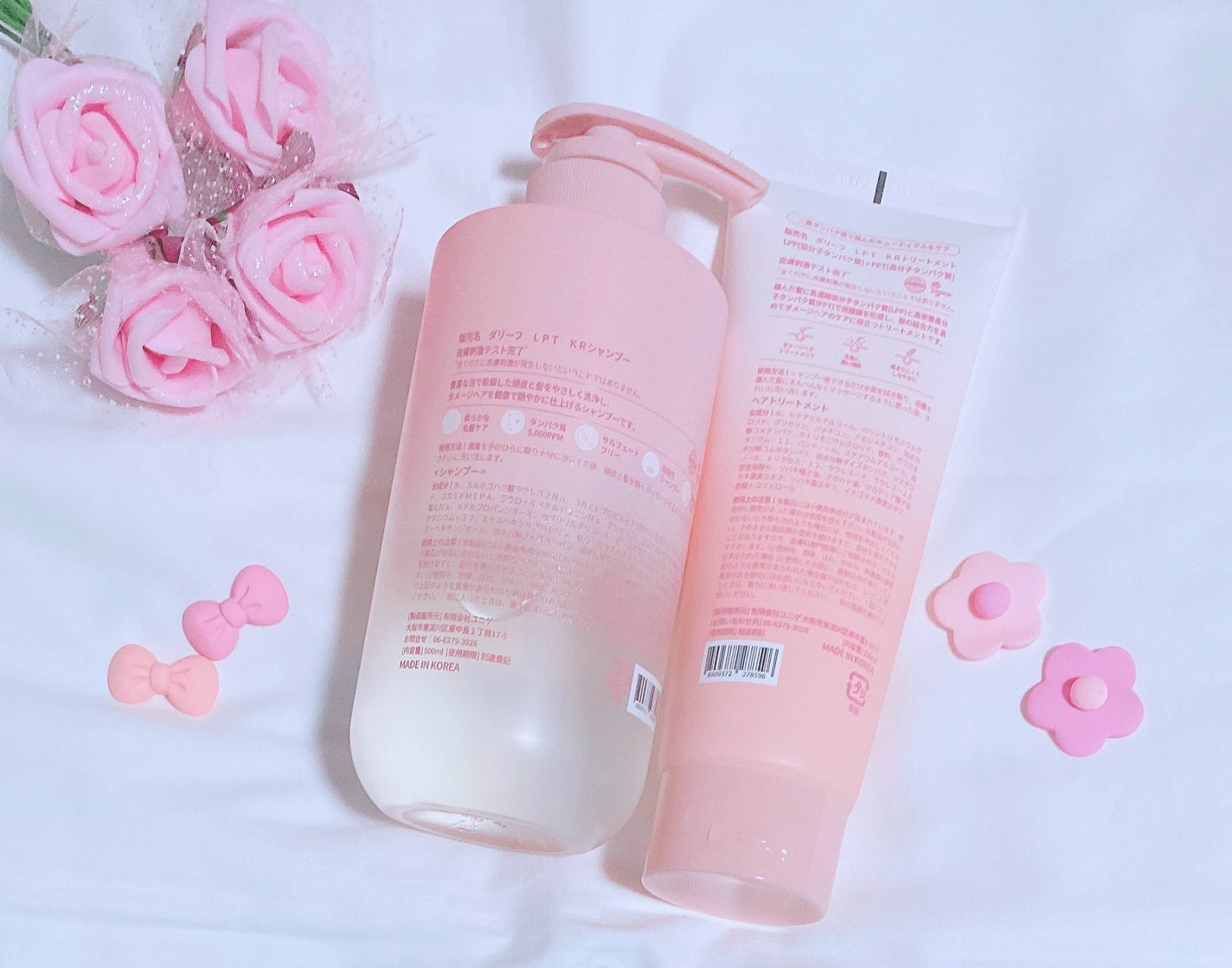 LPTケラチンリペアトリートメント/Daleaf/洗い流すヘアトリートメントを使ったクチコミ(2枚目)