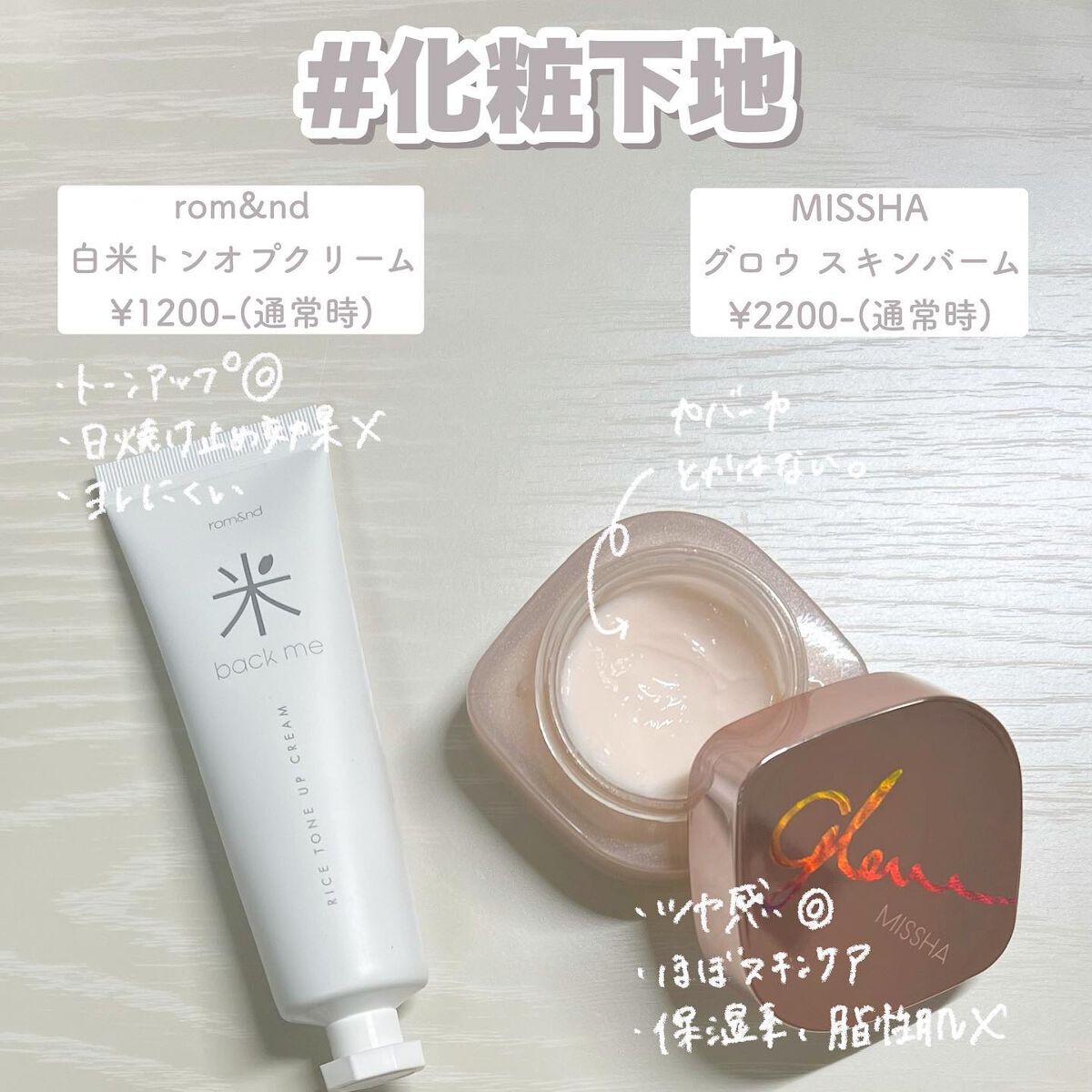 ビーグローファンデーション/espoir/リキッドファンデーションを使ったクチコミ(2枚目)