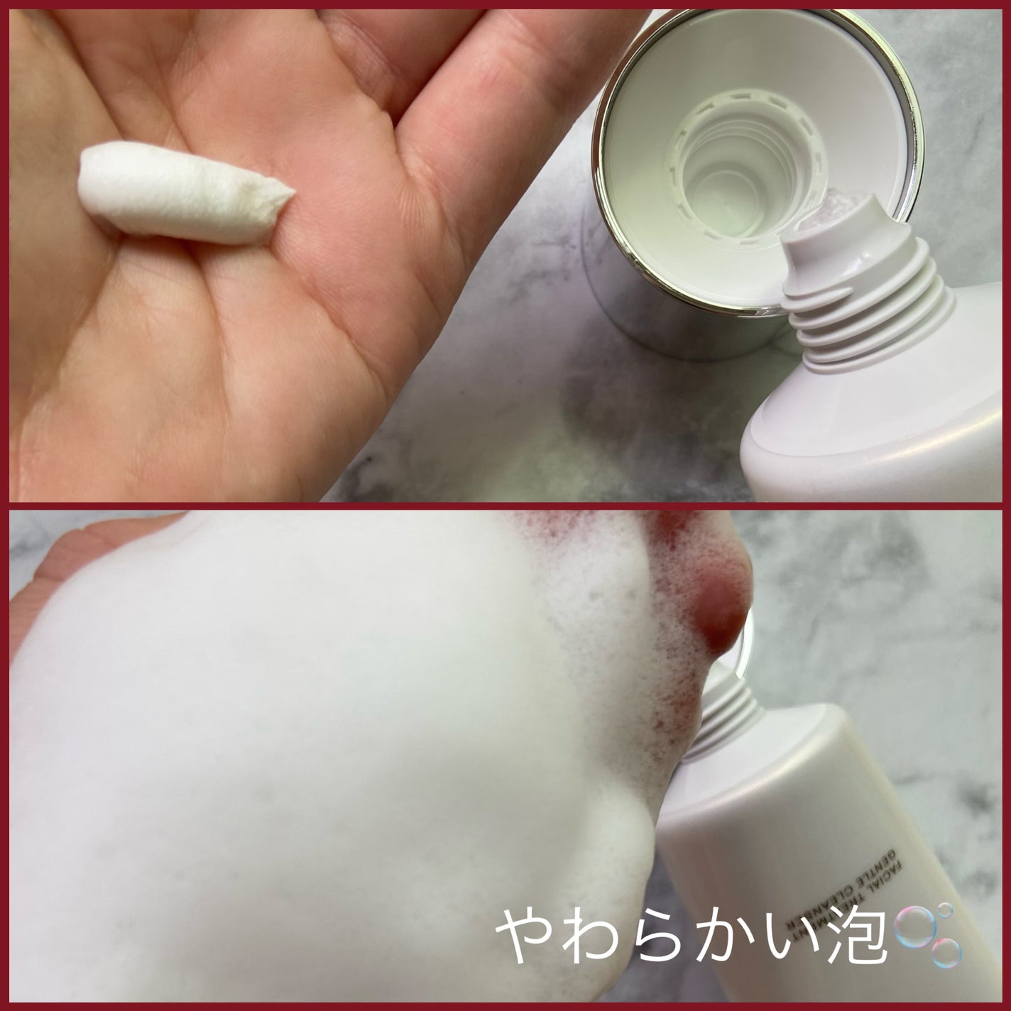 フェイシャル トリートメント ジェントル クレンザー/SK-II/洗顔フォームを使ったクチコミ(2枚目)