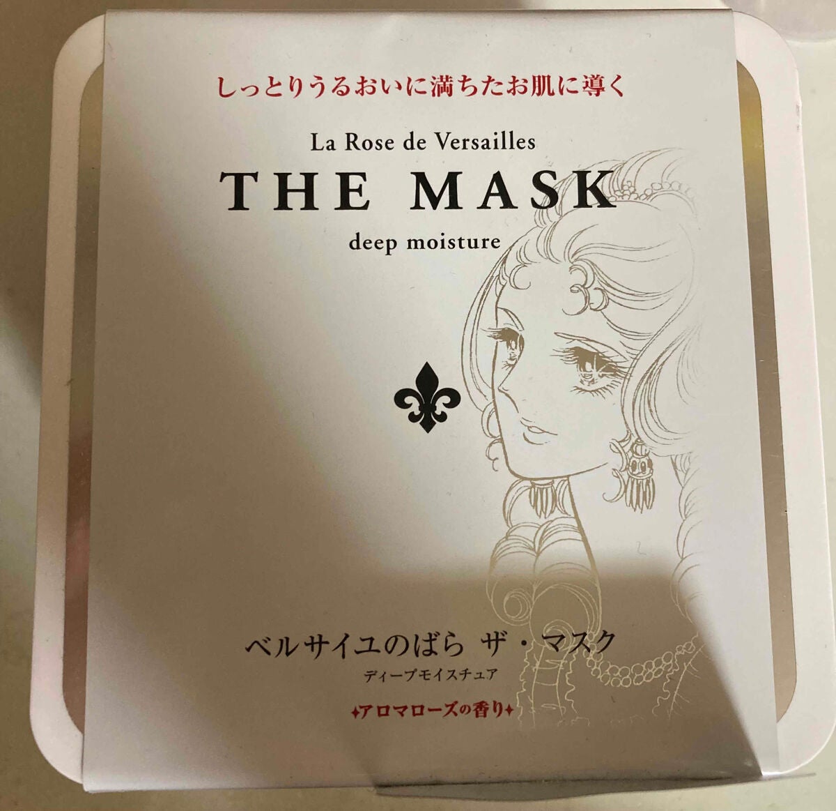 ベルサイユのばら ザ・マスク ディープモイスチュア/クレアボーテ/シートマスク・パックを使ったクチコミ(1枚目)