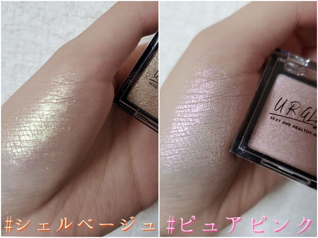 UR GLAM POWDER EYESHADOW/U R GLAM/単色アイシャドウを使ったクチコミ(1枚目)