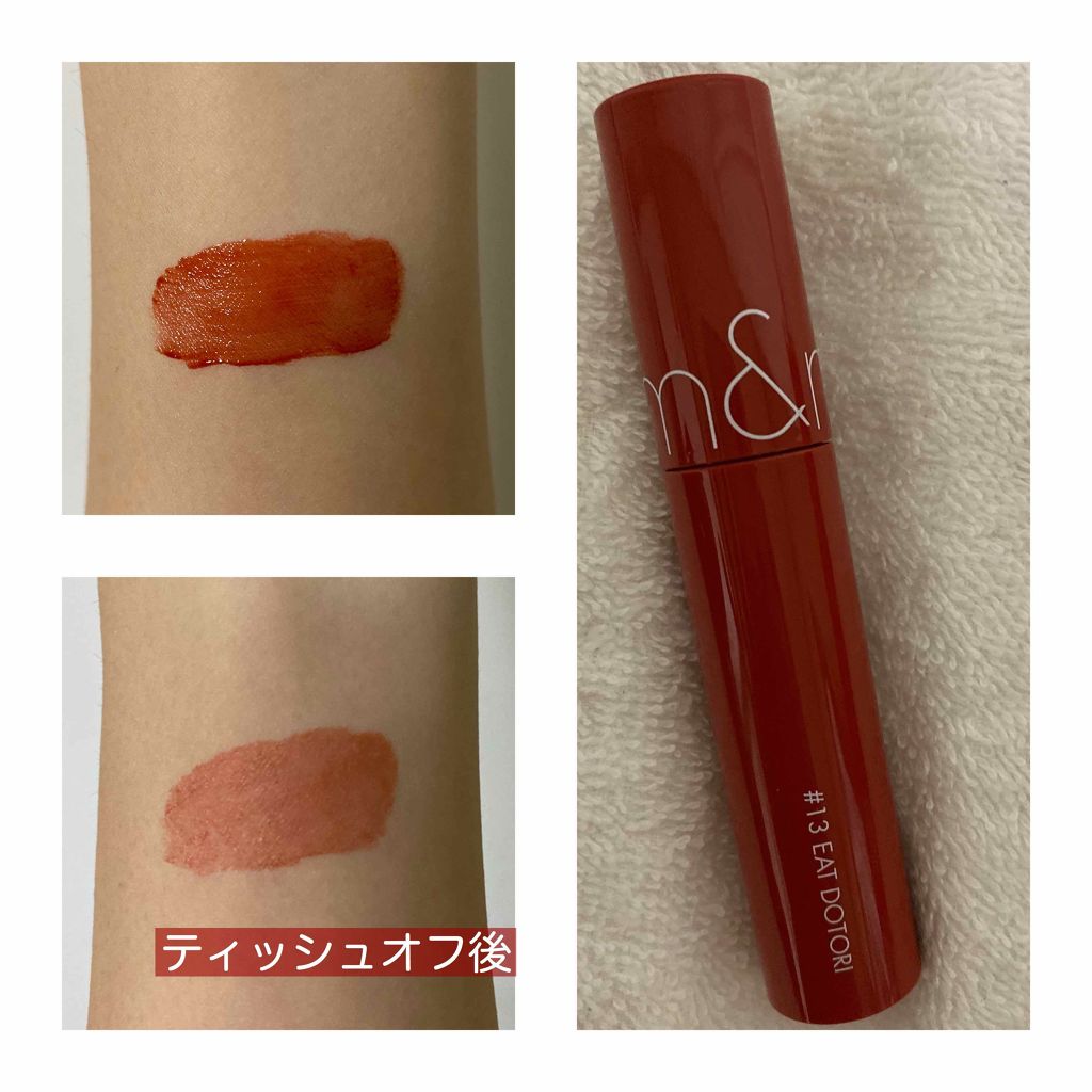 ジューシーラスティングティント/rom&nd/リップティントを使ったクチコミ（2枚目）