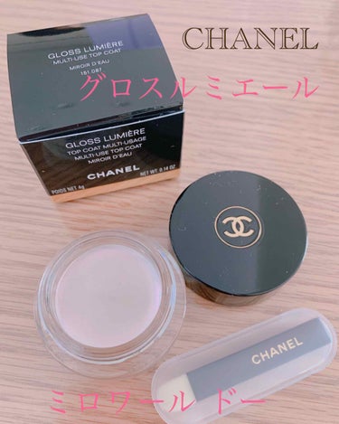 グロス ルミエール/CHANEL/ジェル・クリームアイシャドウを使ったクチコミ（1枚目）