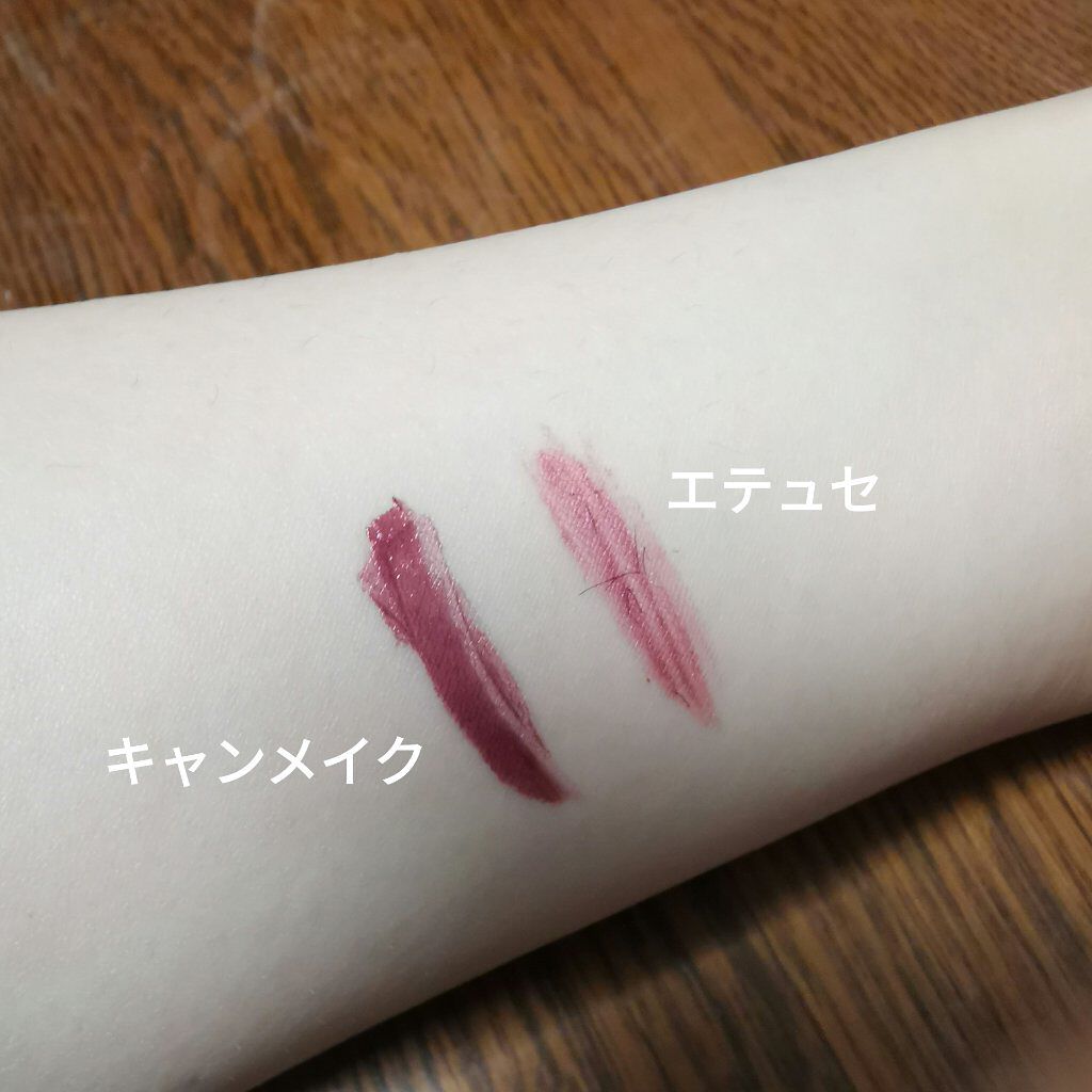 クイックラッシュカーラー/キャンメイク/マスカラ下地を使ったクチコミ（2枚目）