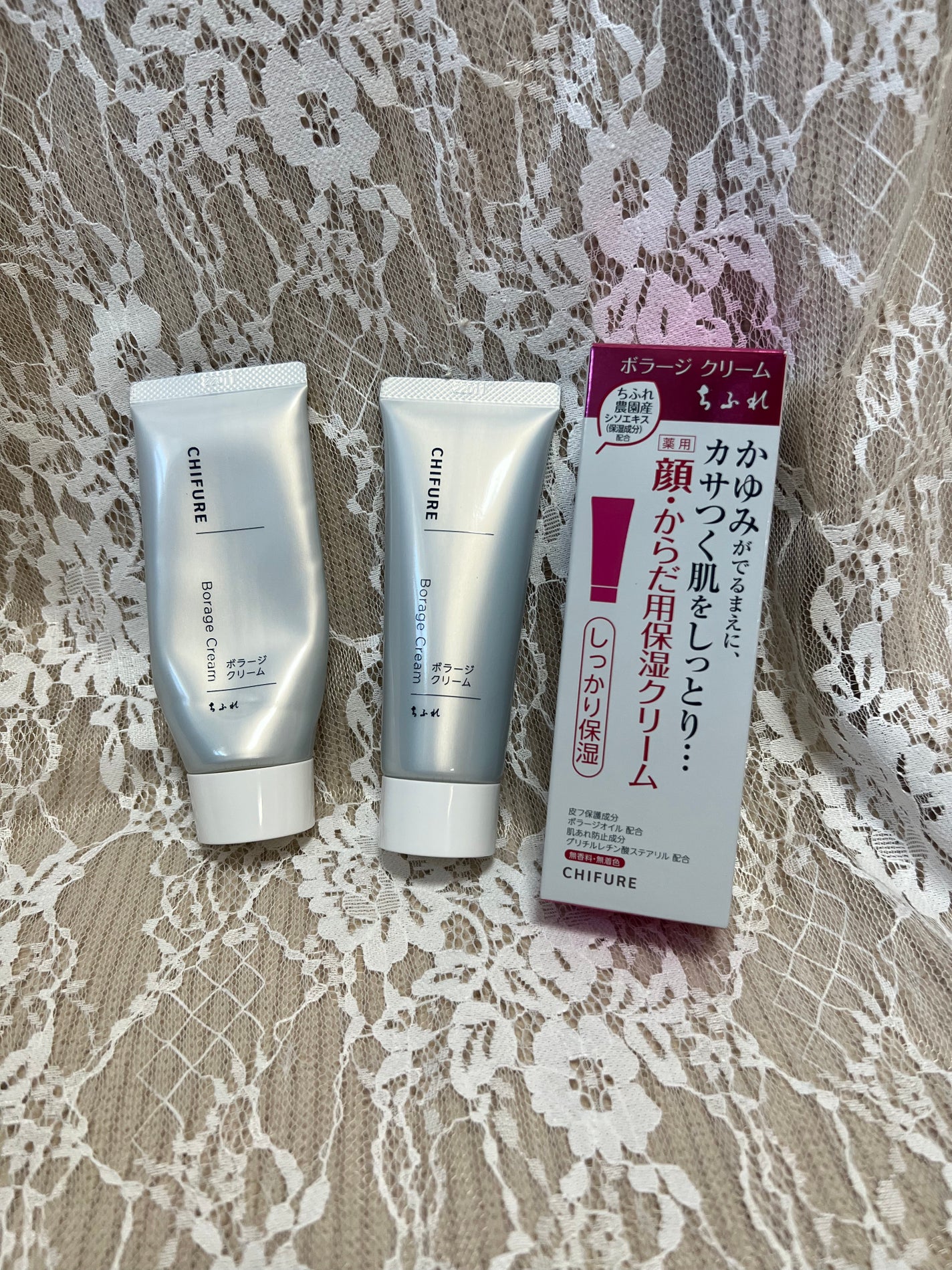 ボラージ クリーム/ちふれ/ボディクリームを使ったクチコミ(3枚目)