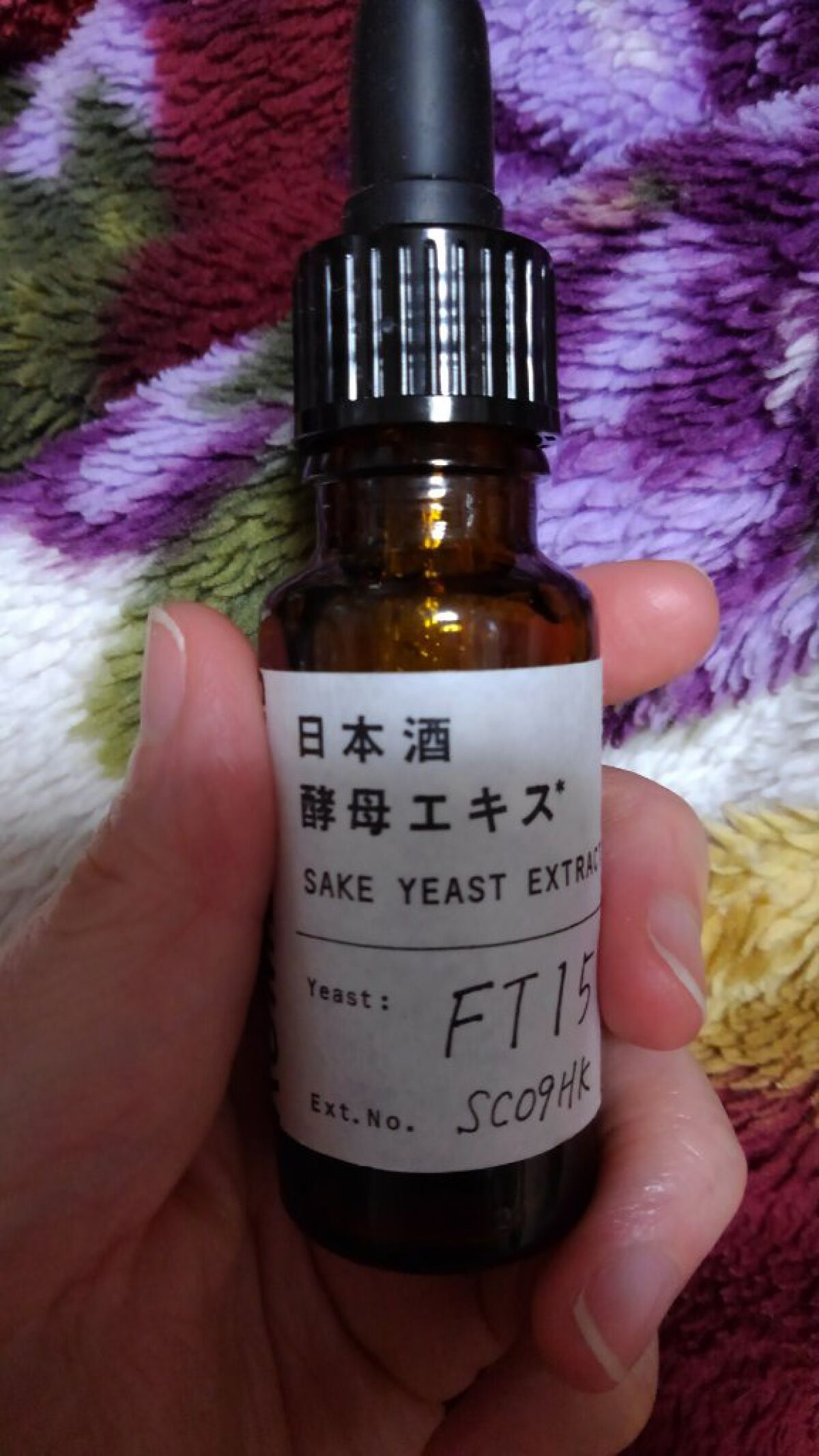 日本酒酵母エキス/KOME LAB/美容液を使ったクチコミ(1枚目)