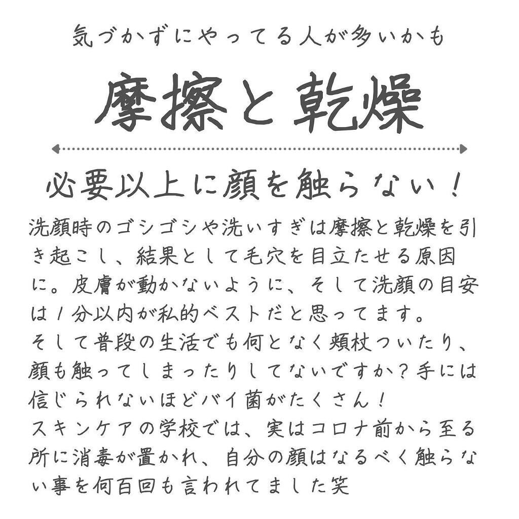Rinko on LIPS 「にっくき毛穴はなぜ開く?毛穴が開く、という表現が合っているの..」(5枚目)