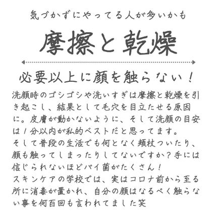 Rinko on LIPS 「にっくき毛穴はなぜ開く?毛穴が開く、という表現が合っているの..」(5枚目)