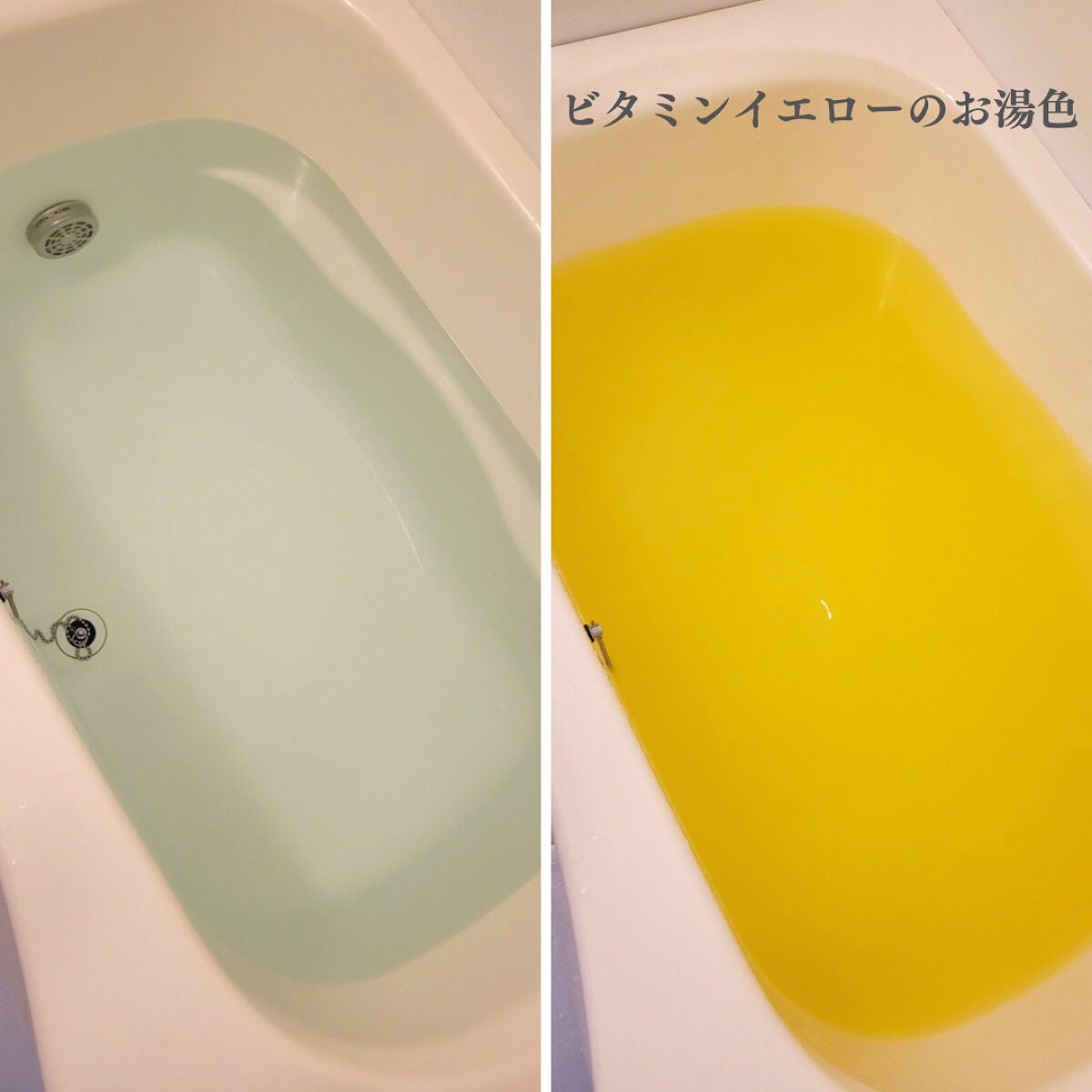 ビタミンC誘導体配合入浴料/amproom/保湿系入浴剤を使ったクチコミ(3枚目)