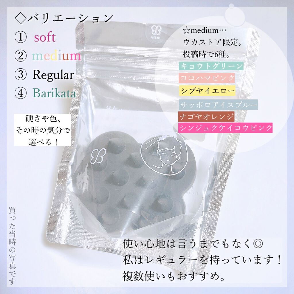 uka scalp brush kenzan/uka/スカルプブラシを使ったクチコミ(3枚目)