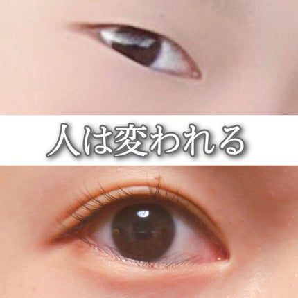 アイビューティー フィクサー WP/アストレア ヴィルゴ/二重まぶた用アイテムを使ったクチコミ(1枚目)