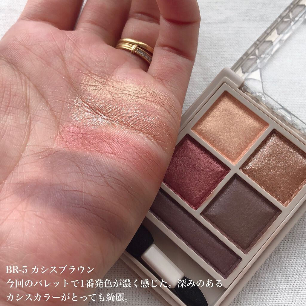 パノラマデザイン アイパレット/Visée/アイシャドウパレットを使ったクチコミ(7枚目)