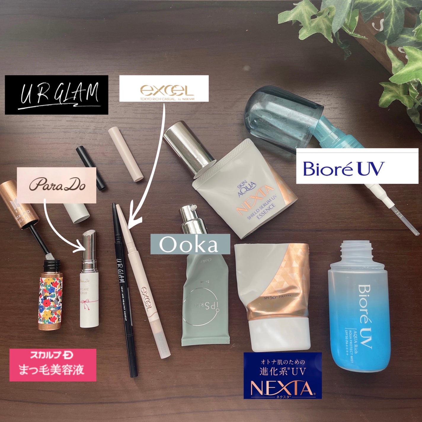 スカルプD ボーテ ピュアフリーアイラッシュセラム プレミアム/アンファー(スカルプD)/まつげ美容液を使ったクチコミ(2枚目)