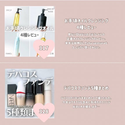 エッセンスインヘアミルク/オルビス/ヘアミルクを使ったクチコミ(4枚目)