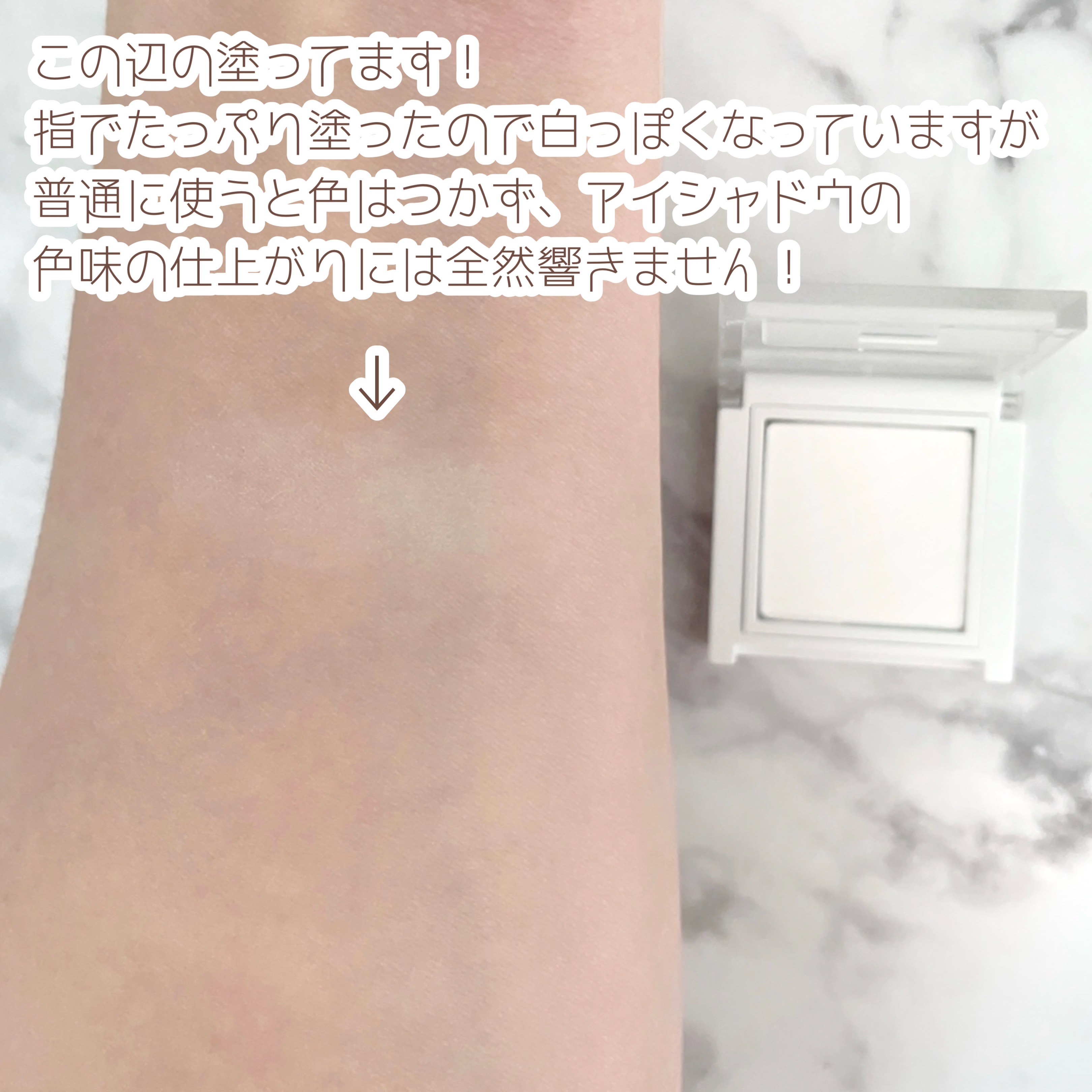 ごまかしシャドウ/b idol/アイシャドウパレットを使ったクチコミ（3枚目）