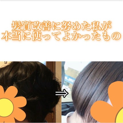 N. ポリッシュオイル/N./ヘアオイルを使ったクチコミ(1枚目)