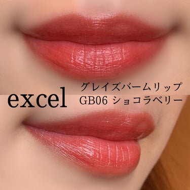 グレイズバームリップ/excel/口紅を使ったクチコミ（3枚目）