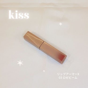 リップアーマーⅩ/KiSS/口紅を使ったクチコミ（1枚目）