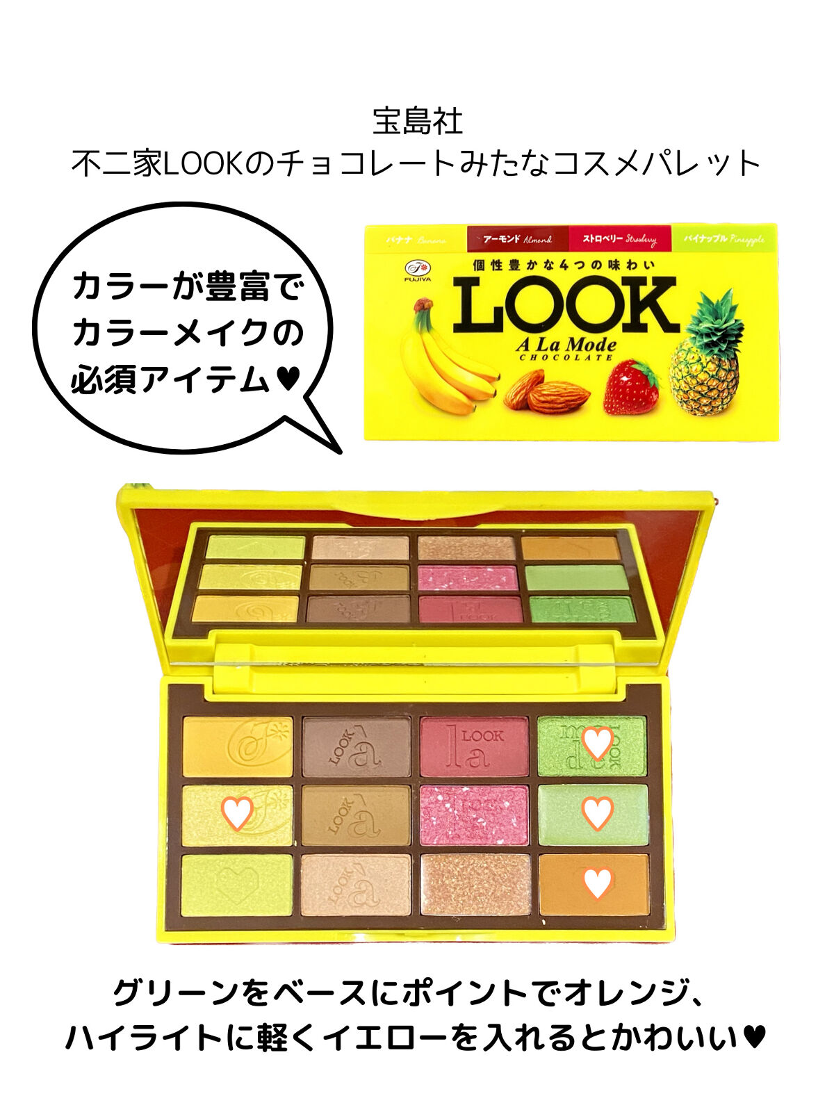 ベストリップキット  スタイリッシュ/ETUDE/口紅を使ったクチコミ（3枚目）