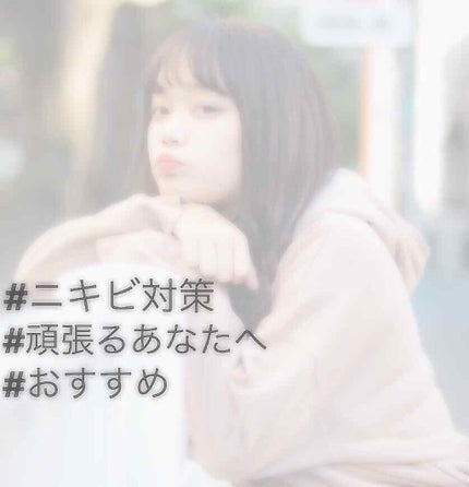 白潤 冷感ヒアルロンゼリー/肌ラボ/オールインワン化粧品を使ったクチコミ(1枚目)