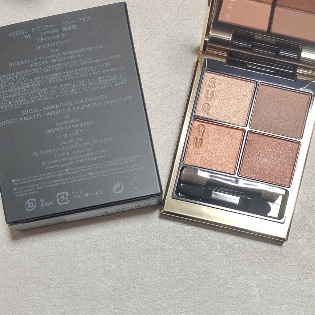 シグニチャー カラー アイズ/SUQQU/アイシャドウパレットを使ったクチコミ（1枚目）