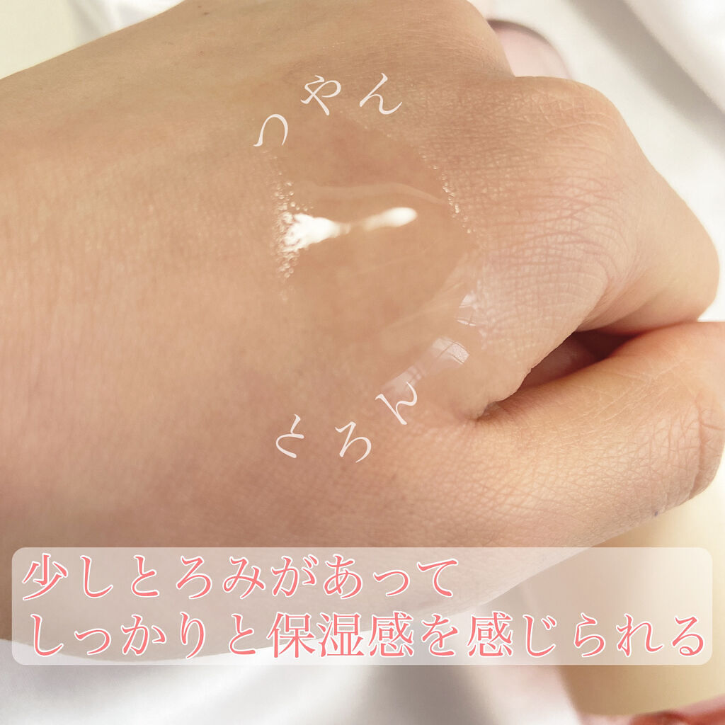 潤い濃密化粧水 本体/ももぷり/化粧水を使ったクチコミ（2枚目）