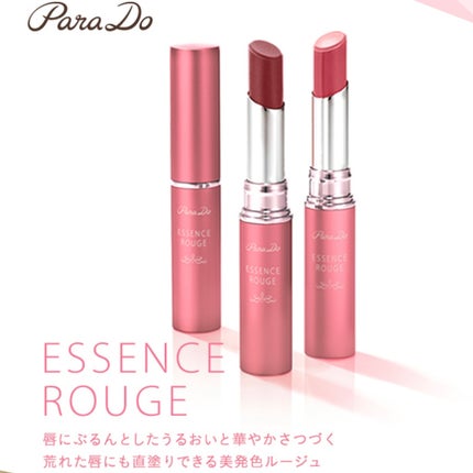 ☀︎ R ☪︎ on LIPS 「*☼*――お値段以上1押しコンビニコスメ達――*☼*①Fami..」(5枚目)