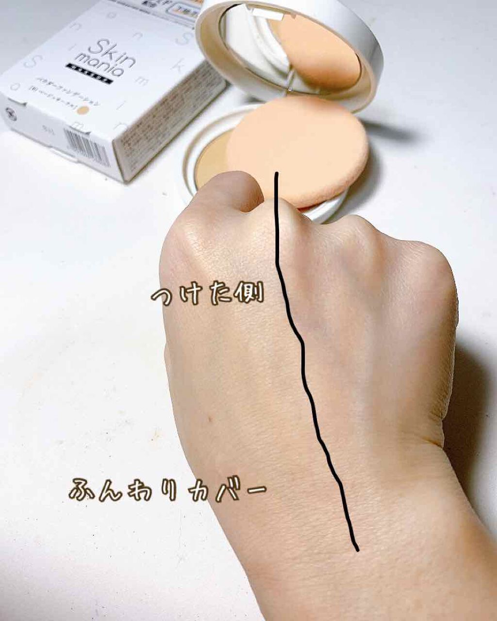 セラミド パウダーファンデーション/Skin mania/パウダーファンデーションを使ったクチコミ(6枚目)