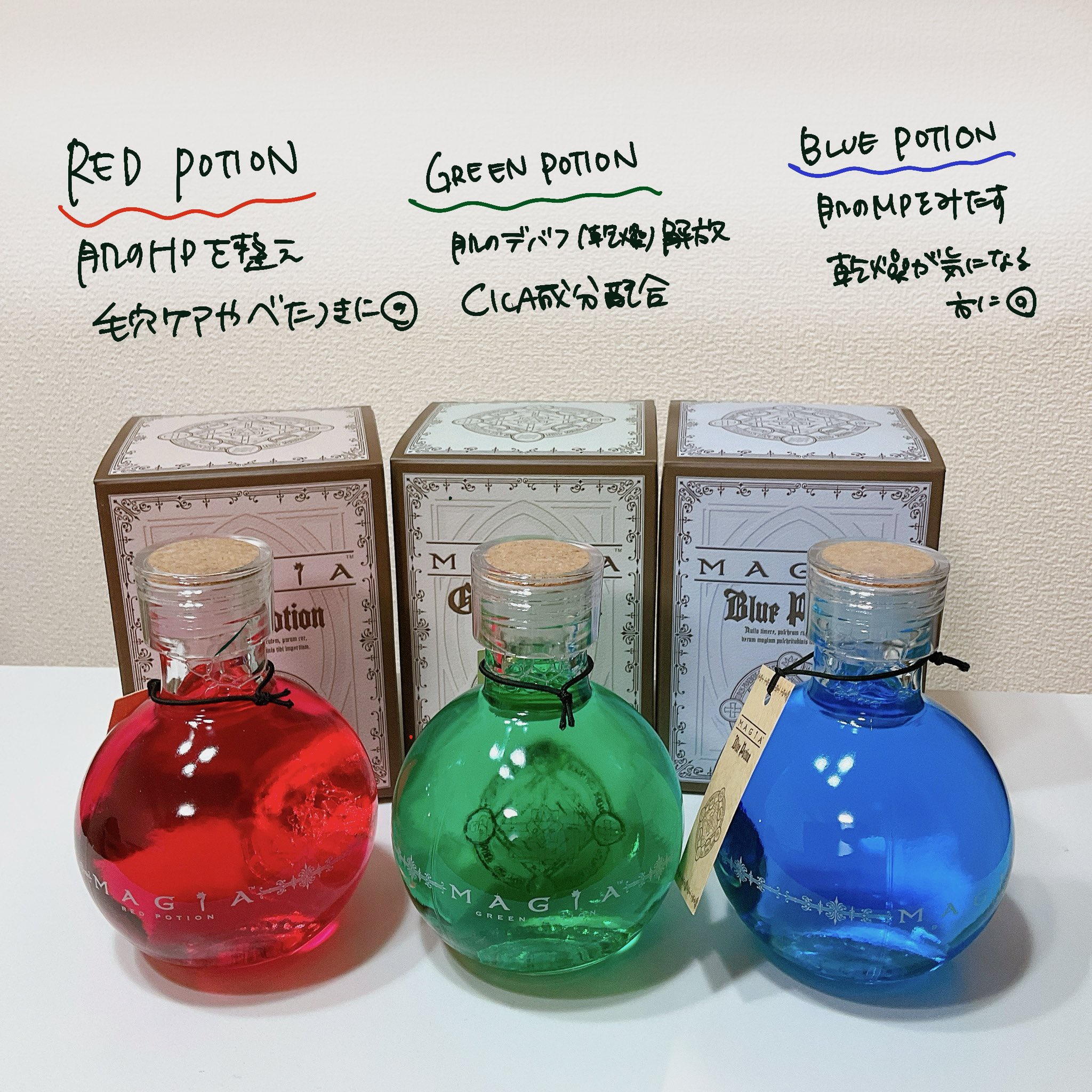 解放（リリース）ポーション〈レッドポーション〉/MAGIA/化粧水を使ったクチコミ（2枚目）